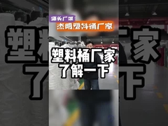 Capa de sello Cubo de plástico redondo con logotipo personalizado Impresión Varias opciones de capacidad