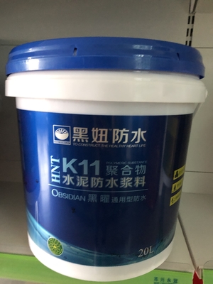 El material de los PP 10 litros ajusta el plástico Pail With Handle