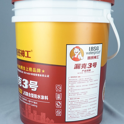 Cubo plástico blanco a prueba de calor profesional 5L inoxidable de la pintura