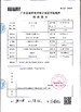 CHINA Hunan Jieming Plastics Industrial Co., Ltd. certificaciones
